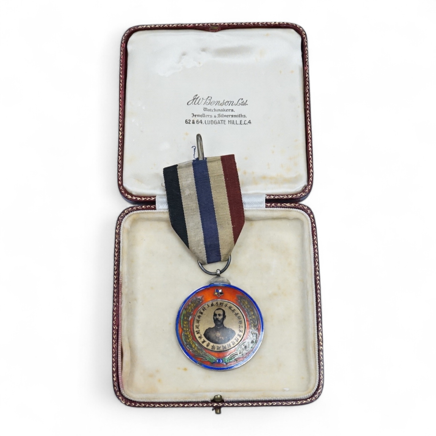 A Chinese Wu Pei Fu Sharpshooter enamelled medal, c.1915, with portrait of Wu Pei Fu to the obverse and crossed foliated rifles to the reverse, 40cm diameter